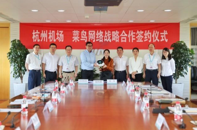 菜鸟联手杭州机场开辟国际货运新航线，打造国际航空智慧物流枢纽