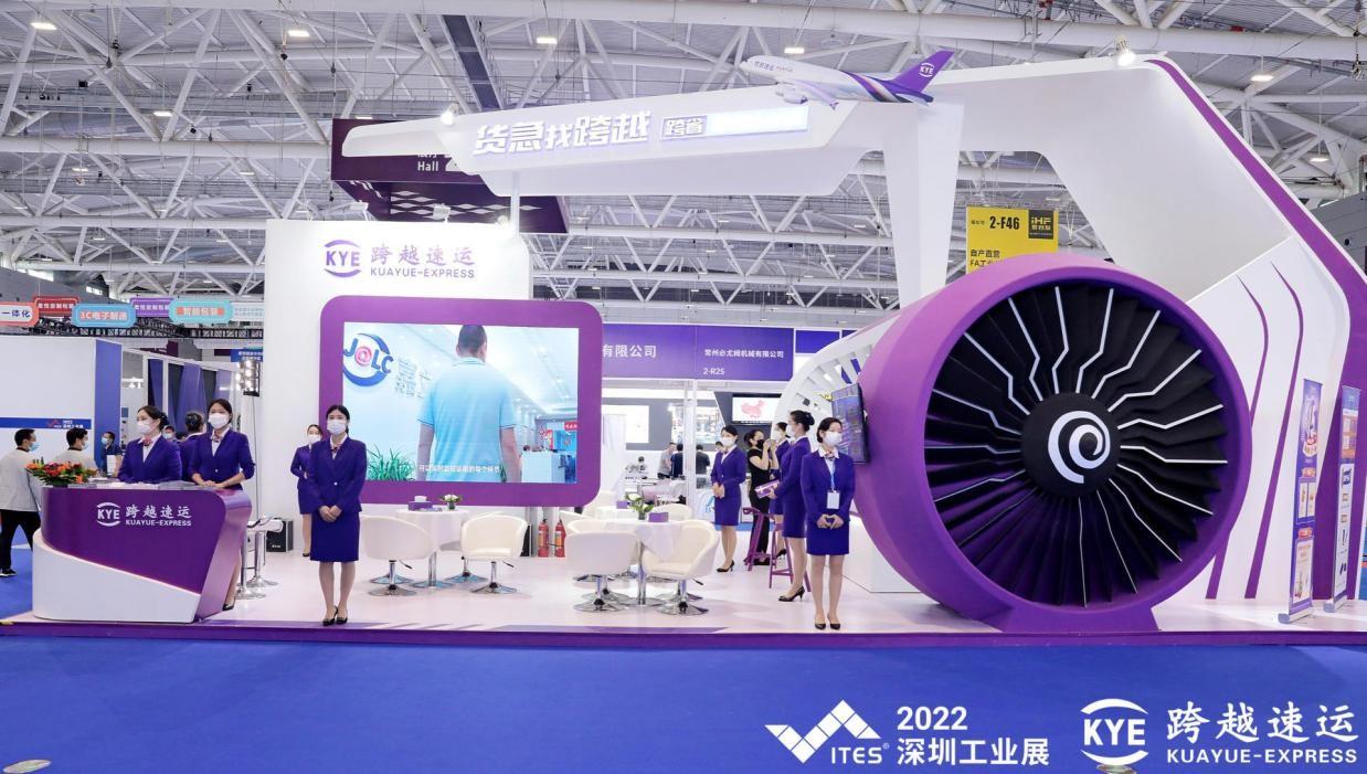 聚焦2022 ITES深圳工业展，跨越速运携智能设备和技术参展