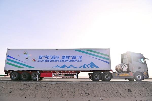 横贯之旅第三站！日夜兼程驰骋天路险峰 欧曼银河580燃气车征战青藏高原