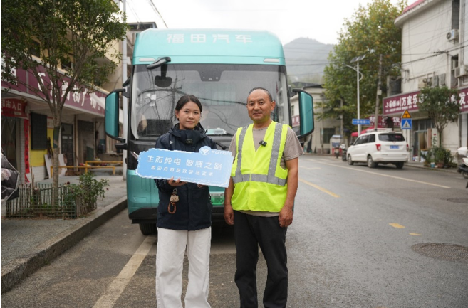 翻秦岭、跑山阳：一位山区老司机的欧马可Z高端纯电轻卡初体验